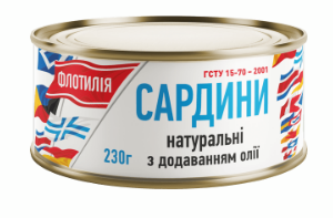 Сардини натуральні в олії ФЛОТИЛІЯ 230 г